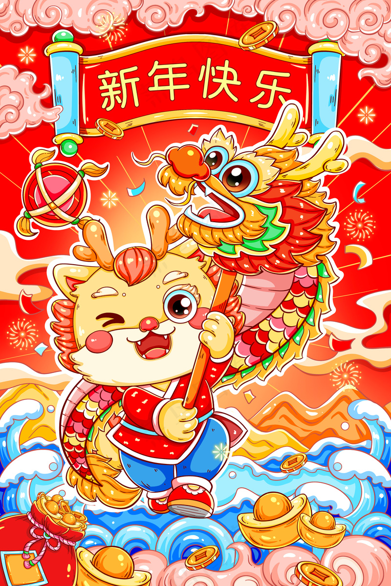 国潮新年快乐舞龙龙年插画psd模版下载