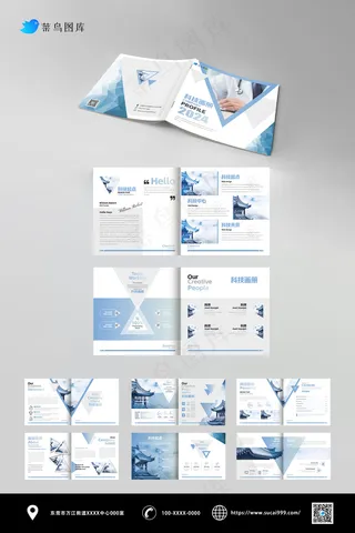 时尚大气科技画册设计画册宣传画册