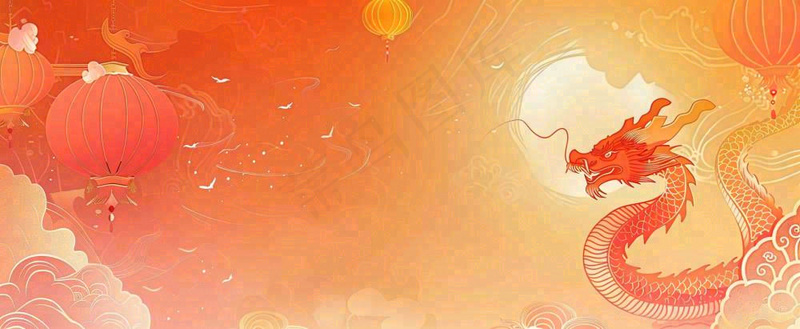 龙年新年春节红色灯笼祥云龙喜庆小年除夕元宵插画背景(1712x704)