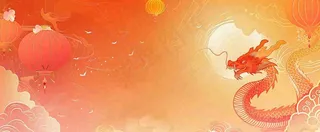 龙年新年春节红色灯笼祥云龙喜庆小年除夕元宵插画背景