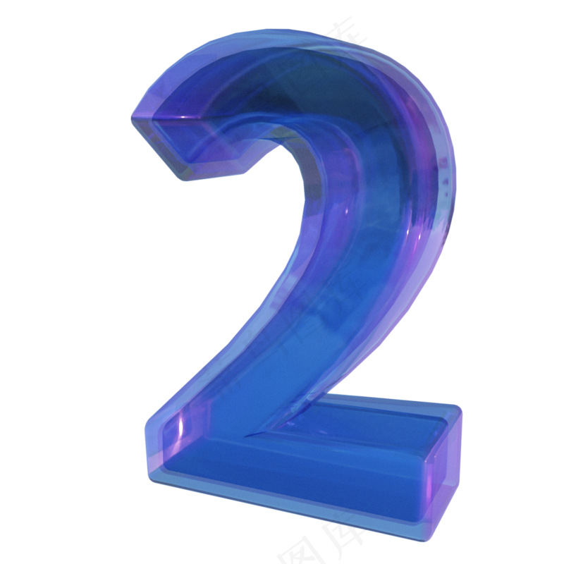 3d渐变玻璃数字2