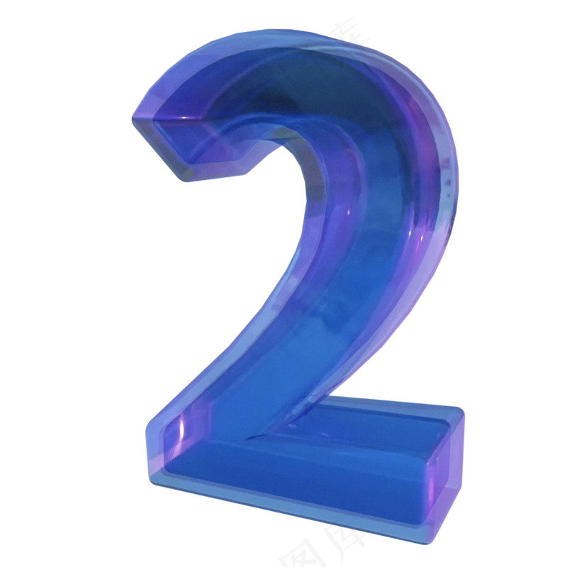 3d渐变玻璃数字2