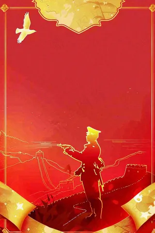 红色军人剪影长城大气建军建党国庆红色插画背景