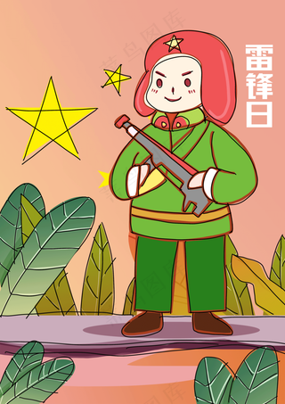 学雷锋日1海报元素正能量海报元素