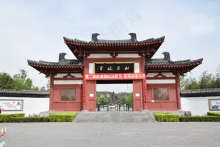 杜甫故里景区大门