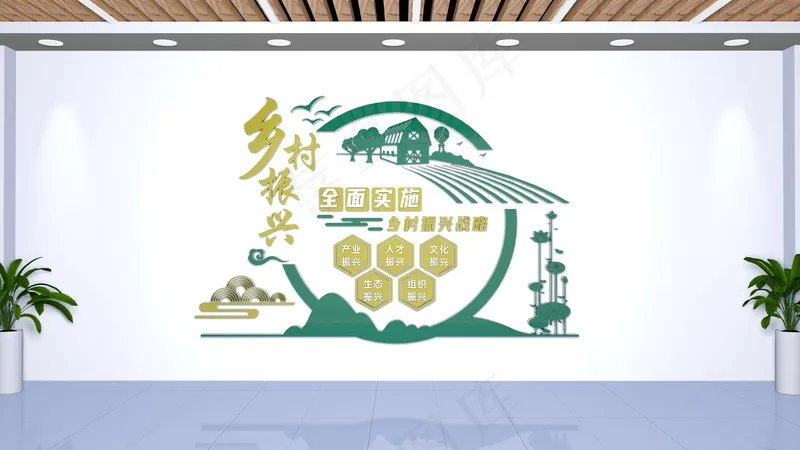 乡村振兴文化墙cdr矢量模版下载