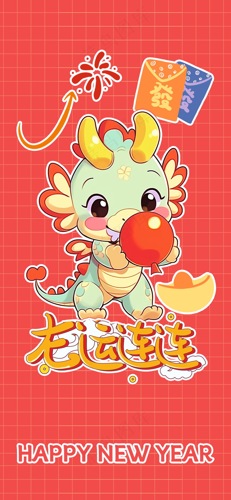 2024新春迎新海报插图--60