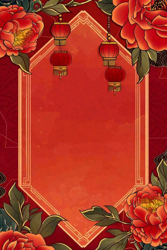 新春新年牡丹花灯笼红色边框剪贴画插画背景(896x1344)