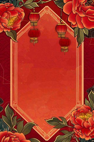 新春新年牡丹花灯笼红色边框剪贴画插画背景