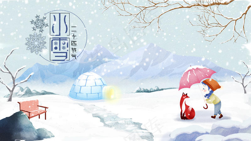 24节气小雪海报psd模版下载