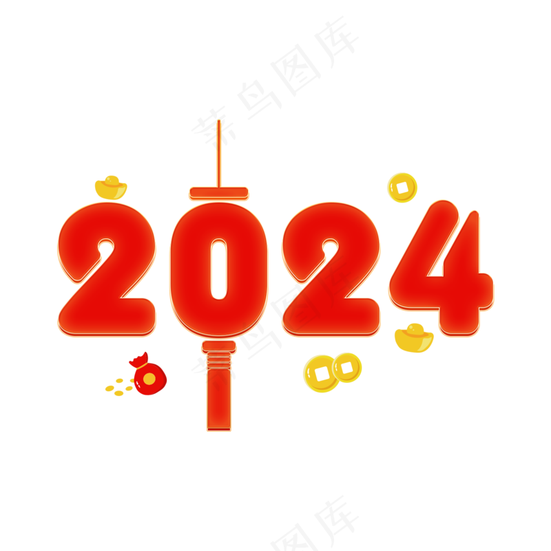 红色2024字