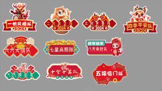 各种手举牌   异形板子  拍照牌子  矢量图