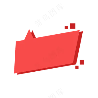 卡通聊天对话方框气泡可爱边框PNG透明免抠装饰图案 PS设计