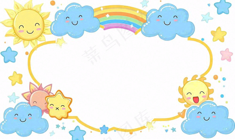 天气云朵太阳彩虹卡通插画免抠(1424x848)