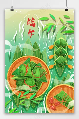 国潮端午节河流粽子美食插画