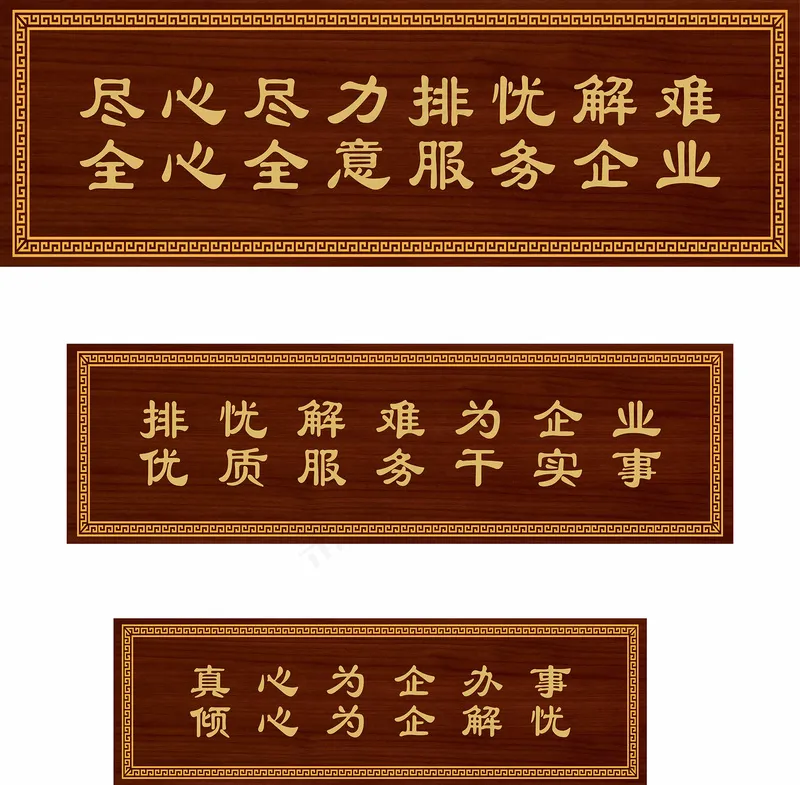 古典花纹字画框古风画框cdr矢量模版下载