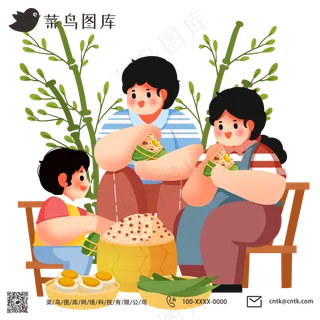 端午节家人一起包粽子温馨