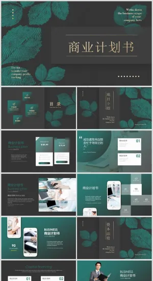 PPT模板丨黑金、藏蓝色系丨工作总结丨述职报告030预览图