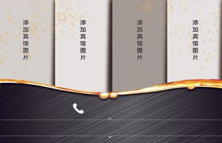 高端深色背景宾馆名片