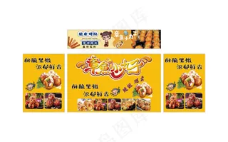 脆皮烤肠章鱼小丸子