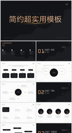 PPT模板丨黑金、藏蓝色系丨工作总结丨述职报告036