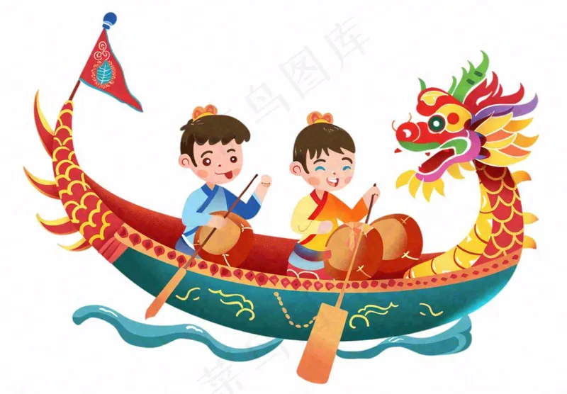 划龙舟比赛端午节节日庆祝卡通插画免抠(1312x912)