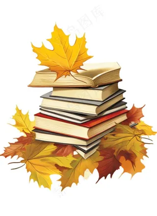 秋天枫叶书本堆叠创意元素插画免抠
