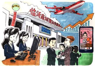 手绘临沂明信片