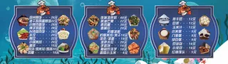 餐车菜单展板