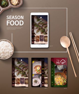 手机ui设计样机模板(146)背景 图标 海报 电商 海报