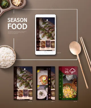 手机ui设计样机模板(146)背景 图标 海报 电商 海报