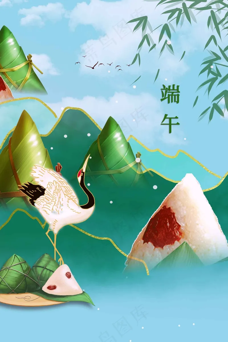 端午节节日活动宣传海报