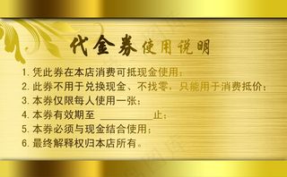 各行业名片模板psd72