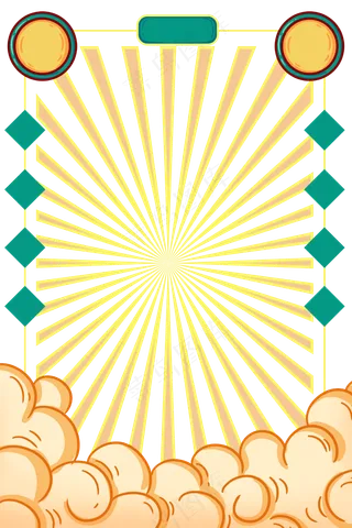 彩色中国风复古边框