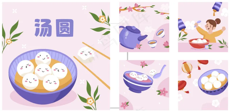 插画风 美食 汤圆海报cdr矢量模版下载