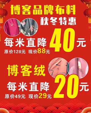 【写真】慧人家纺910×1130， 1个