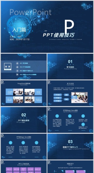 PPT操作技巧丨设计思路丨功能按键丨排版逻辑丨办公效率001预览图