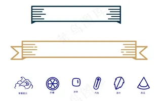 奶茶标签标题框