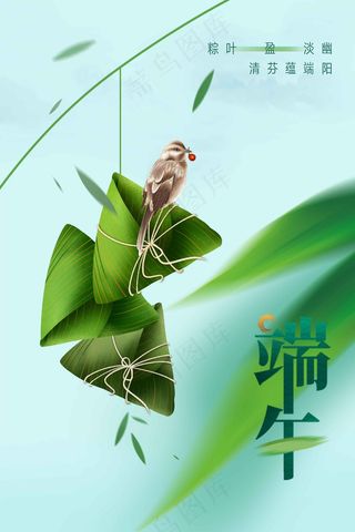 端午节节日海报