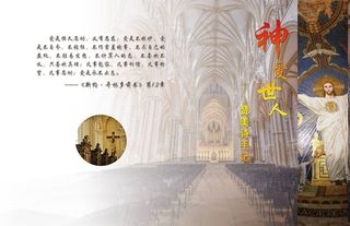 圣索菲亚大教堂手机封皮