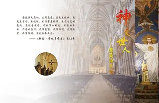 圣索菲亚大教堂手机封皮