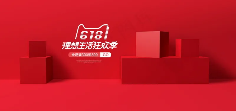 立体海报背景  电商背景 红色psd模版下载