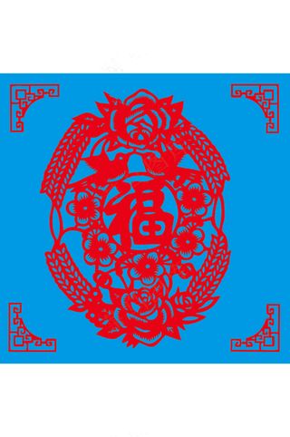 丰收福剪纸