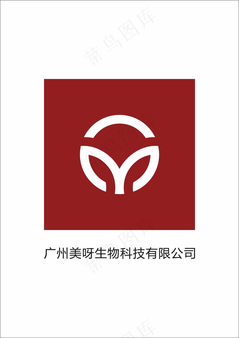 原创LOGO美呀ai矢量模版下载