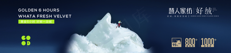 慧人家纺活动【【软膜灯箱布】好绒-05-395×1730,1个