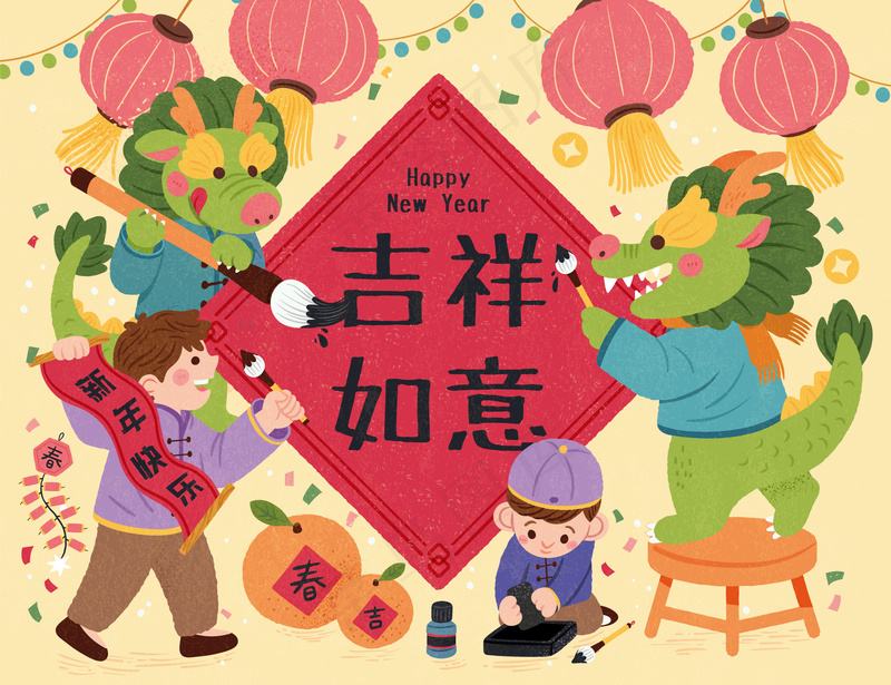 喜庆龙年插画海报 (34)