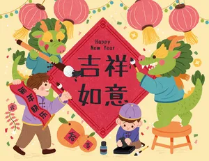 喜庆龙年插画海报 (34)