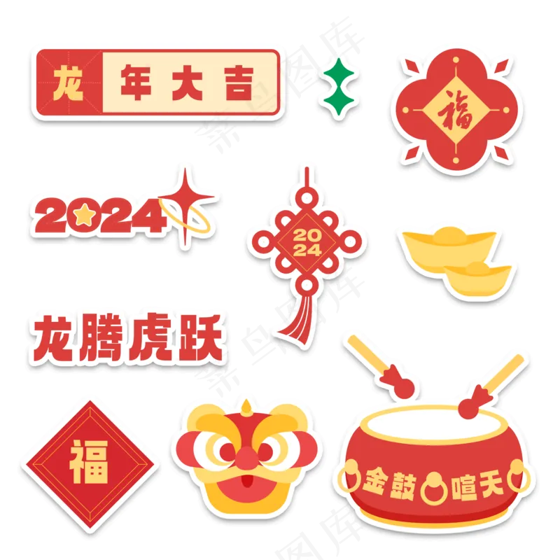 龙年国潮贴纸40psd 源文件 设计 免扣素材psd模版下载