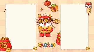 龙年电脑壁纸分区85