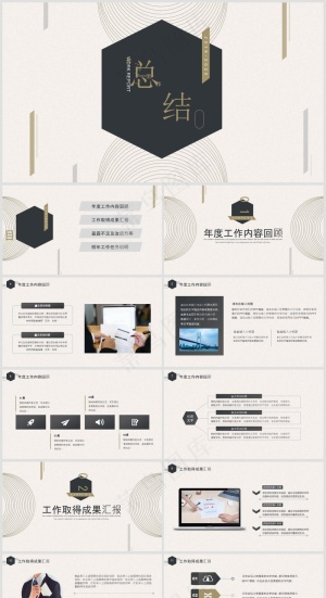 述职总结PPT模板丨高端商务风丨标准色系丨教育培训工作汇报用66预览图